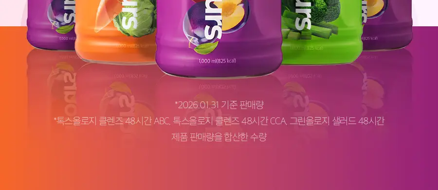 [서현PICK]푸드올로지 톡스올로지 클렌즈 48시간 CCA 1000ml 상세페이지 2